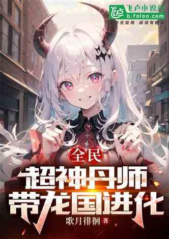 阴阳师
