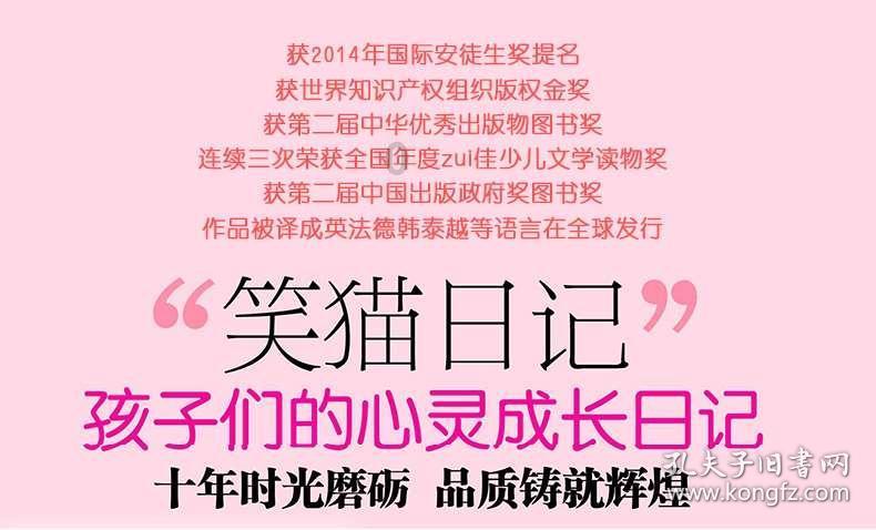 梦幻诛仙