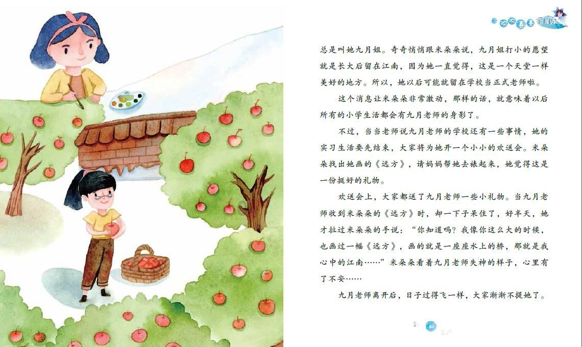 正泰光伏紫金项目怎么样？游戏画面