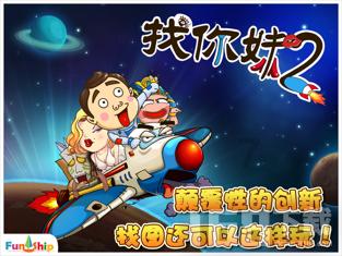 如何在大学图书馆脱单？游戏画面