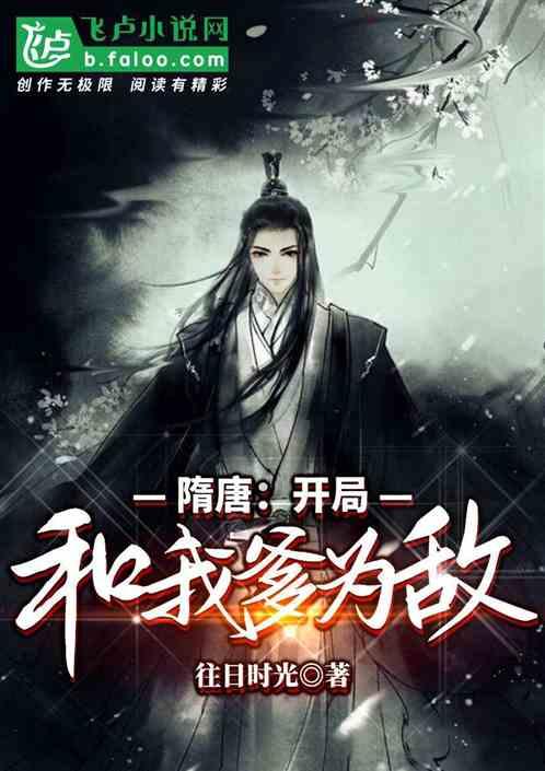 独狼逃跑