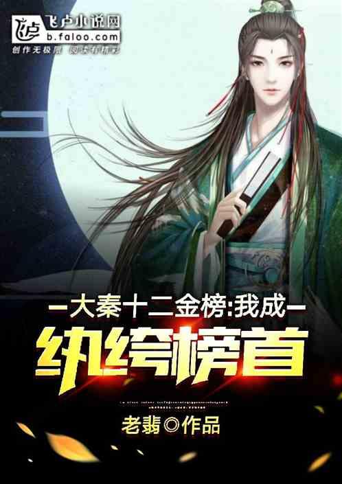 全民剧本大师内置菜单