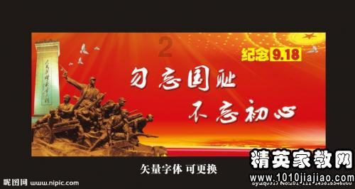 逗小猴开心系列169