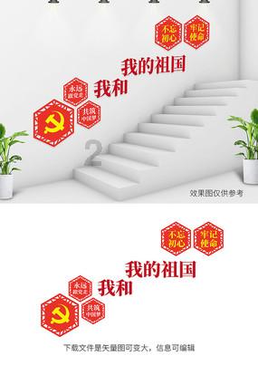 华东赛区|常春藤国际体育赛事与海亮外籍人员子女学校达成合作