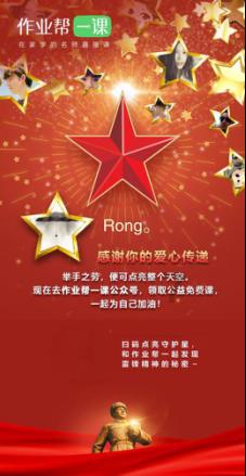 杨幂最新机场私服,粉色新中式棉服,时尚又保暖,软糯粉色小幂