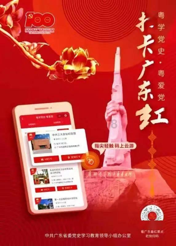 南明区在全市2023年度垃圾分类考核工作中获“双第一”