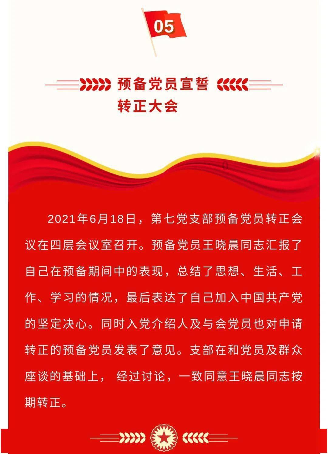 太阳花发芽了为什么长不大游戏画面