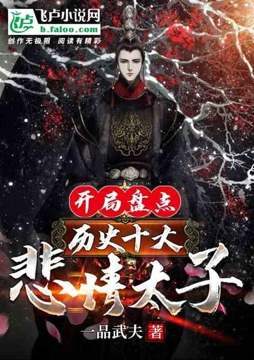 休息室逃生